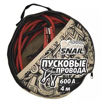 Провода пусковые Golden Snail 600 A 4м GS9114