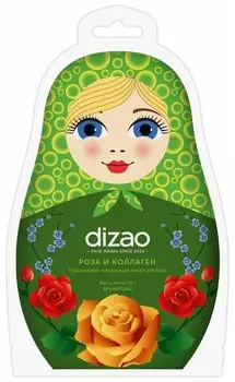 Пузырьковая очищающая маска для лица Dizao Роза и коллаген