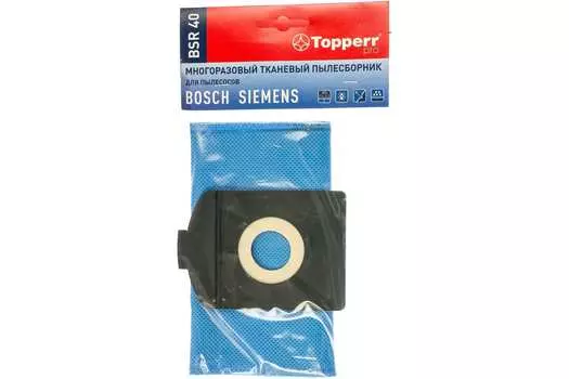 Пылесборник Topperr BSR40
