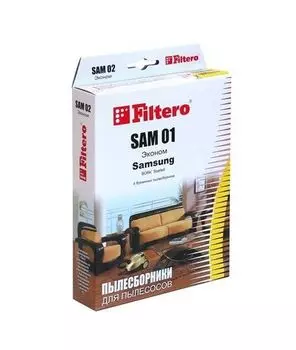Пылесборники Filtero SAM 01 Эконом бумажные (4пылесбор.)