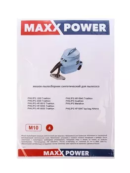 Пылесборники Maxx Power M10 для пылесосов Philips Triathlon (4пылесбор.)