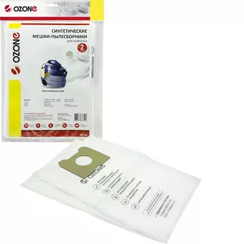 Пылесборники Ozone SE-10 (2пылесбор.)