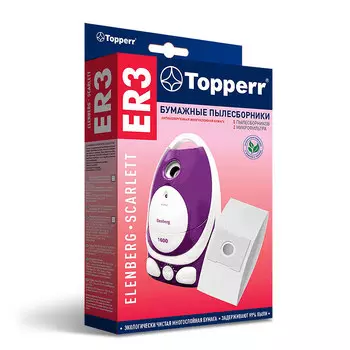 Пылесборники Topperr ER 3 (5пылесбор.+2фильтра)