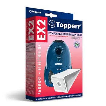 Пылесборники Topperr EX 2 (5пылесбор.+1фильтр)