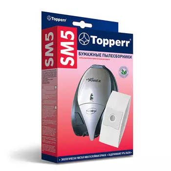 Пылесборники Topperr SM 5 (5пылесбор.)
