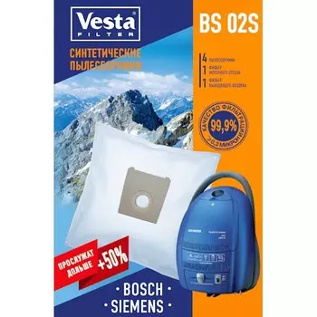 Пылесборники Vesta Filter BS 02 S (4пылесбор.+2фильтра)