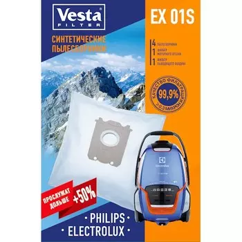 Пылесборники Vesta Filter EX 01 S (4пылесбор.+2фильтра)