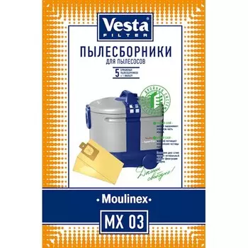 Пылесборники Vesta Filter MX 03 (5пылесбор.+фильтр)