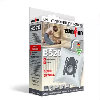 Пылесборники Zumman BS 20 (4пылесбор.)