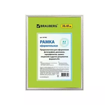 Рамка 30х40 см, пластик, багет 16 мм, BRAUBERG HIT5, серебро с двойной позолотой, стекло, 391082