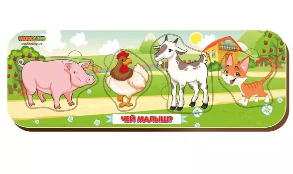 Рамка-вкладыш WOODLANDTOYS 011904 Чей малыш? 2
