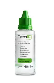 Раствор для линз DenIQ UNIHYAL (60ml)