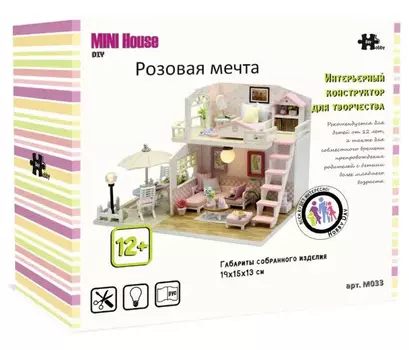 Румбокс HOBBY DAY M033 Розовая мечта