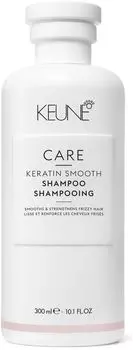 Шампунь Кератиновый комплекс Keune Keratin Smooth 300мл