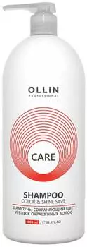 Шампунь Ollin Professional Care сохраняющий цвет и блеск окрашенных волос 1000мл