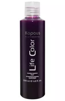 Шампунь оттеночный для волос Kapous Life Color Фиолетовый 200 мл