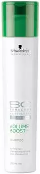Шампунь Schwarzkopf Professional BC Volume Boost 250 мл