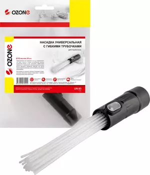 Щетка Ozone UN-83