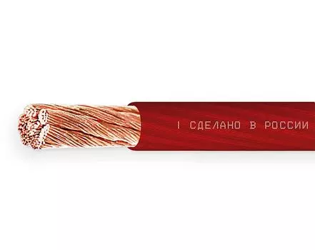 Силовой кабель Ural PC-PT16 (5GA) Red