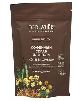 Скраб для тела ECOLATIER Кофе &amp; Горчица 150г
