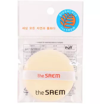 Спонж косметический для пудры The Saem Powder Puff