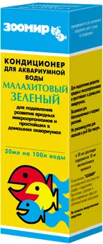 Средство для воды ЗООМИР малахитовый зеленый 50мл 2591