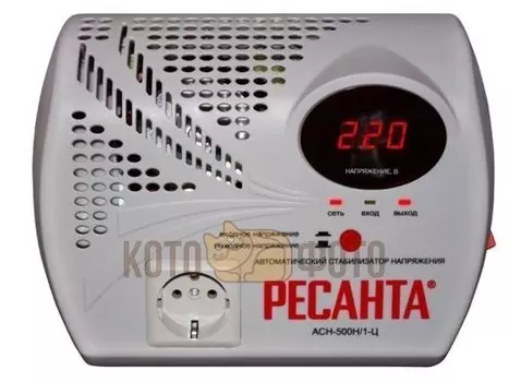 Стабилизатор Ресанта АСН-500 Н/1-Ц