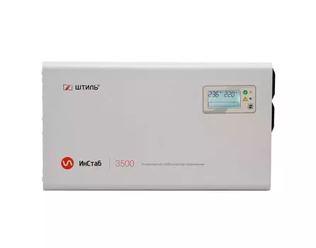 Стабилизатор Штиль Инстаб IS3500