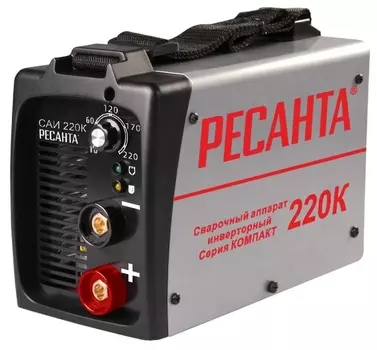 Сварочный аппарат инверторный Ресанта САИ220К(компакт)