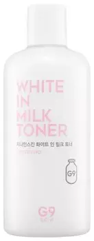 Тонер для лица осветляющий G9SKIN Milk Toner 300мл