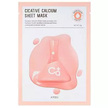 Увлажняющая тканевая маска с кальцием A'PIEU Cicative Calcium Sheet Mask