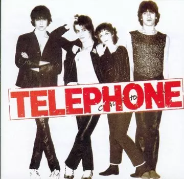 Виниловая пластинка Telephone, Crache Ton Venin (0825646085422)