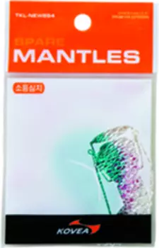 Сеточка для газовой лампы Kovea