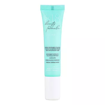818 beauty formula, Корректирующий крем-гель для лица, 15 мл