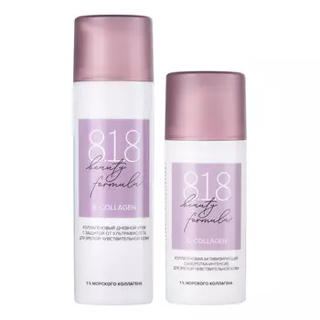 818 beauty formula, Набор Дневной крем и сыворотка