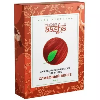 Aasha Herbals, Аюрведическая краска, сливовый венге, 100 г (УЦЕНКА)