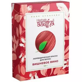 Aasha Herbals, Аюрведическая краска, вишневое вино, 100 г (УЦЕНКА)