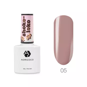 ADRICOCO, Гель-лак Shoko-LOKO №05 - лакшери какао, 8 мл
