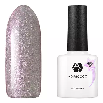 ADRICOCO, Гель-лак #ТЫЗВЕЗДА №17, Необыкновенная