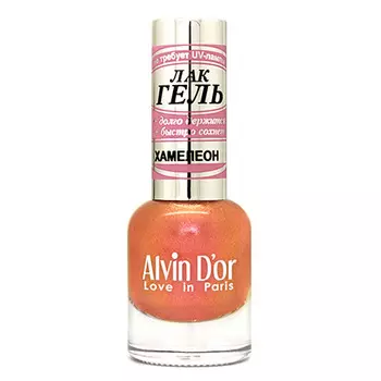 Alvin D'or, Лак-гель «Хамелеон» №4002
