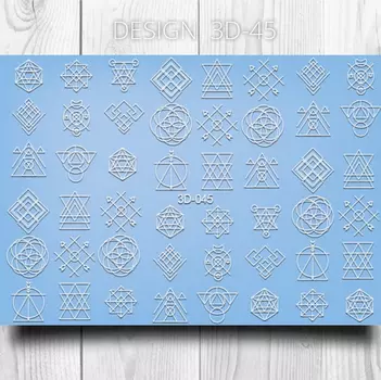 Anna Tkacheva, 3D-слайдер №45, белый «Геометрия. Фигуры»