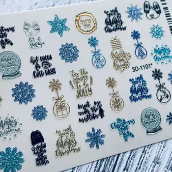 Anna Tkacheva, 3D-слайдер Crystal №1101 «Новый год. Игрушки»