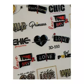 Anna Tkacheva, 3D-слайдер Crystal №550 «Надписи. Слова»