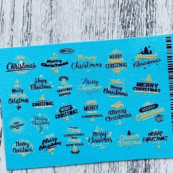 Anna Tkacheva, Cлайдер NY №52 «Новый год. Надписи»