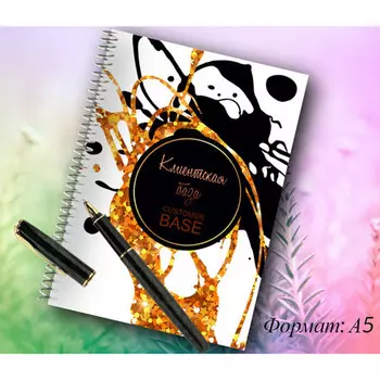 Anna Tkacheva, Клиентская база «Золотые брызги»