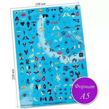 Anna Tkacheva, Слайдер-дизайн А5 №WW5 «Кошки. Любовь»