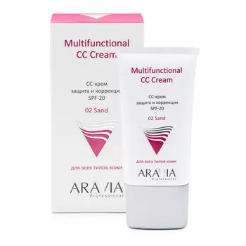 ARAVIA, CC-крем для лица Multifunctional SPF 20, Sand, 50 мл