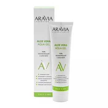 ARAVIA Laboratories, Увлажняющий гель для лица Aloe Vera Aqua, 100 мл