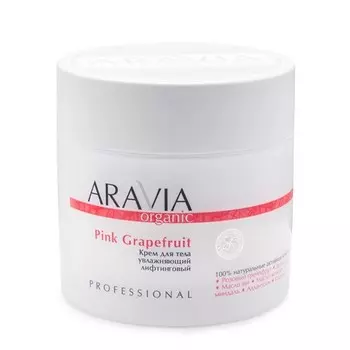 ARAVIA Organic, Крем для тела Pink Grapefruit, 300 мл