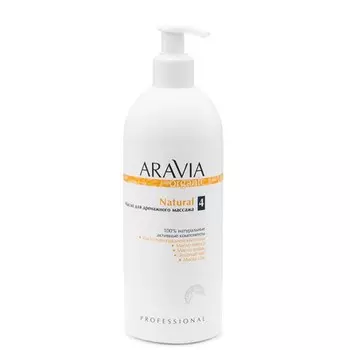 ARAVIA Organic, Масло Natural, 500 мл